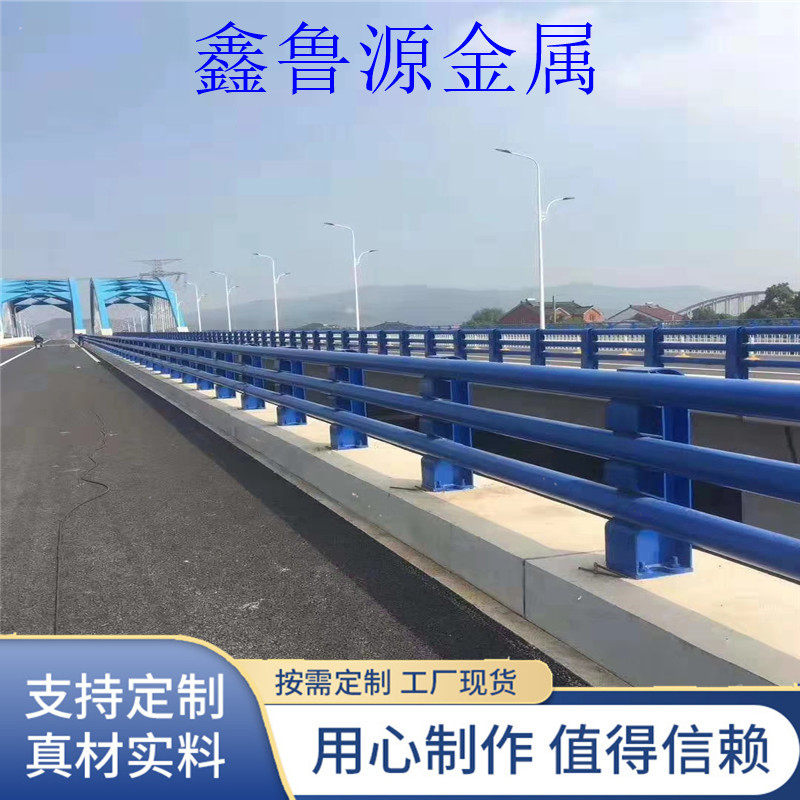 景观大桥防撞护栏定制加工道路隔离防护栏扶手高架桥白钢防攀爬