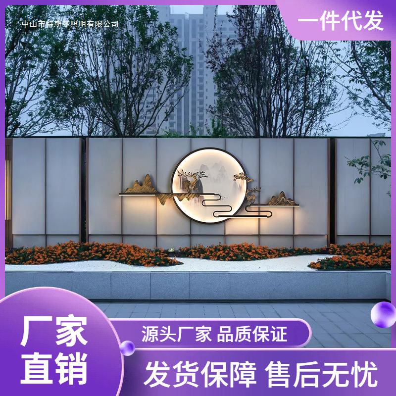 新中式户外防水防晒庭院壁灯
