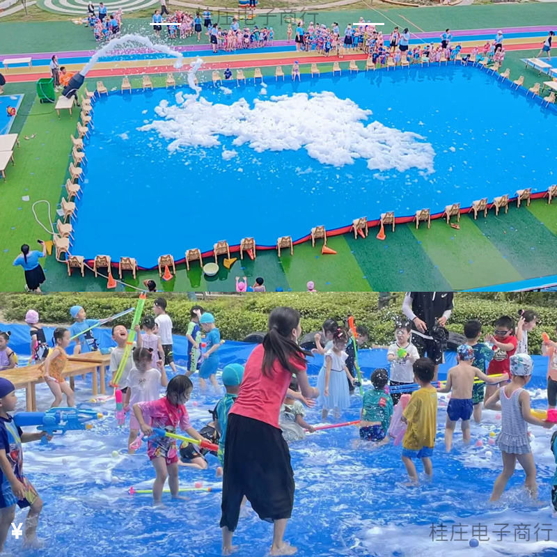 六一活动玩水布幼儿园户外水池泡沫机活动防水布户外水上乐园耐用