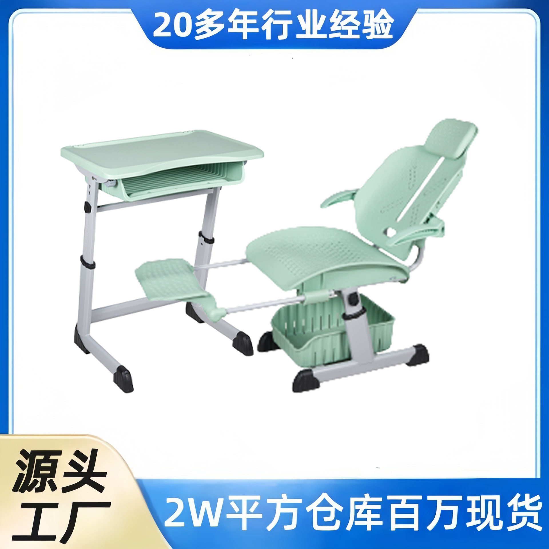 休课桌椅 中小学生午睡床折叠椅 可升降可躺儿童学习课桌椅