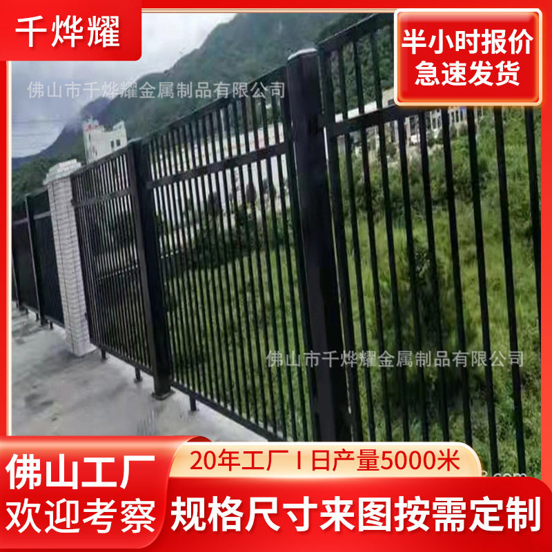 别墅黑色锌钢护栏公园庭院小区高温喷涂加厚铁艺围栏杆锌钢护栏