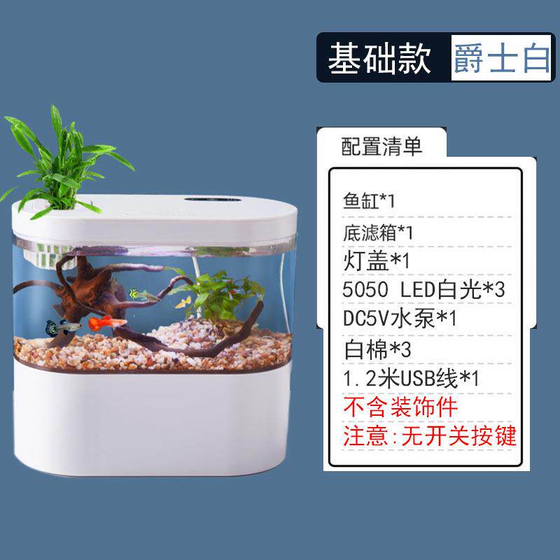 水族箱鱼缸客厅小型免换水一体桌面热带鱼观赏微观生态迷你循环水