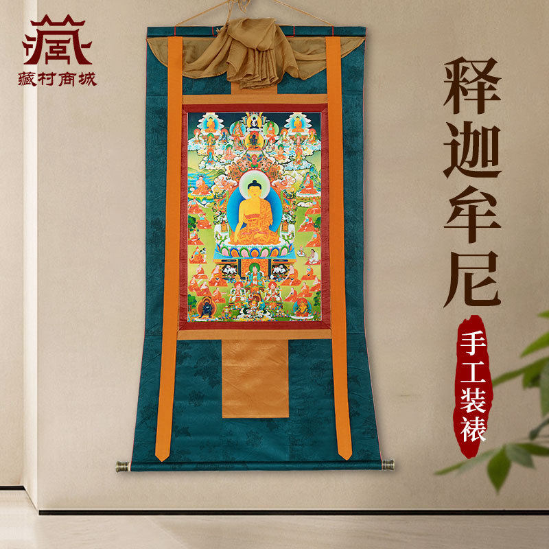 藏村释迦牟尼唐卡装饰画家用室内客厅墙壁释迦摩尼玄关墙壁挂画像