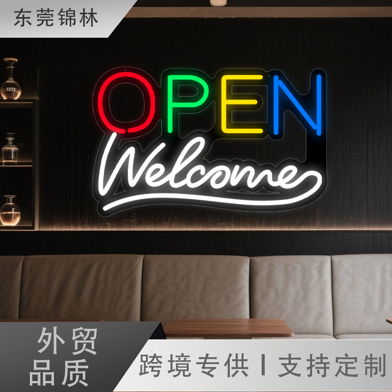 OPEN霓虹灯订置灯牌营业LED广告牌招牌5V氛围灯装饰跨境源头工厂