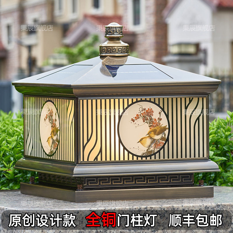 全铜太阳能柱头灯庭院大门灯创意设计围墙灯户外防水柱子别墅大门