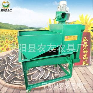 吸风振动式瓜子筛选机双层振动筛瓜子筛选机南瓜子西瓜子筛选机