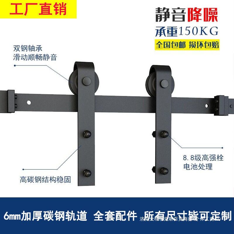 美式谷仓门吊轨谷仓门轨道全套五金配件吊轨门推拉门移门滑道滑轨