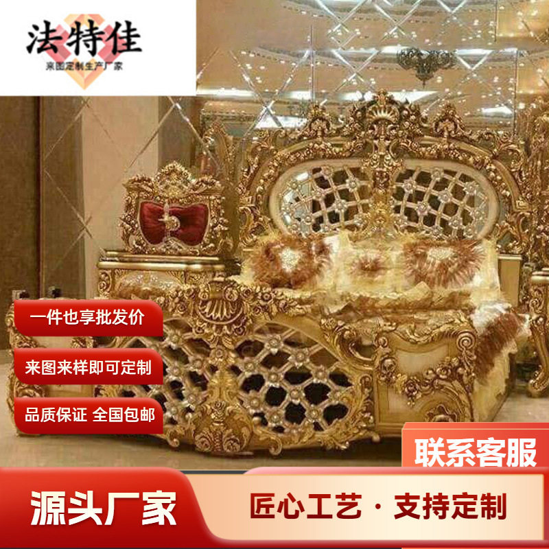 奢华欧式实木雕花金箔床宫廷1.8米双人床主卧婚床别墅床