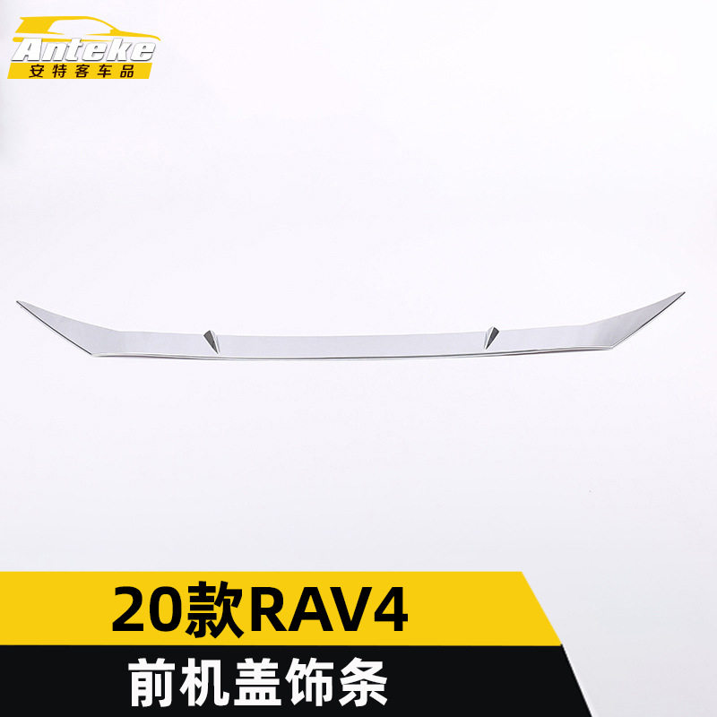 适用于2020款RAV4前机盖亮条RAV4前杠前脸中网下饰条装饰贴片配件
