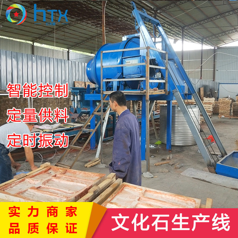 经济型人造文化石设备 预制品给料机 别墅外墙砖流水线