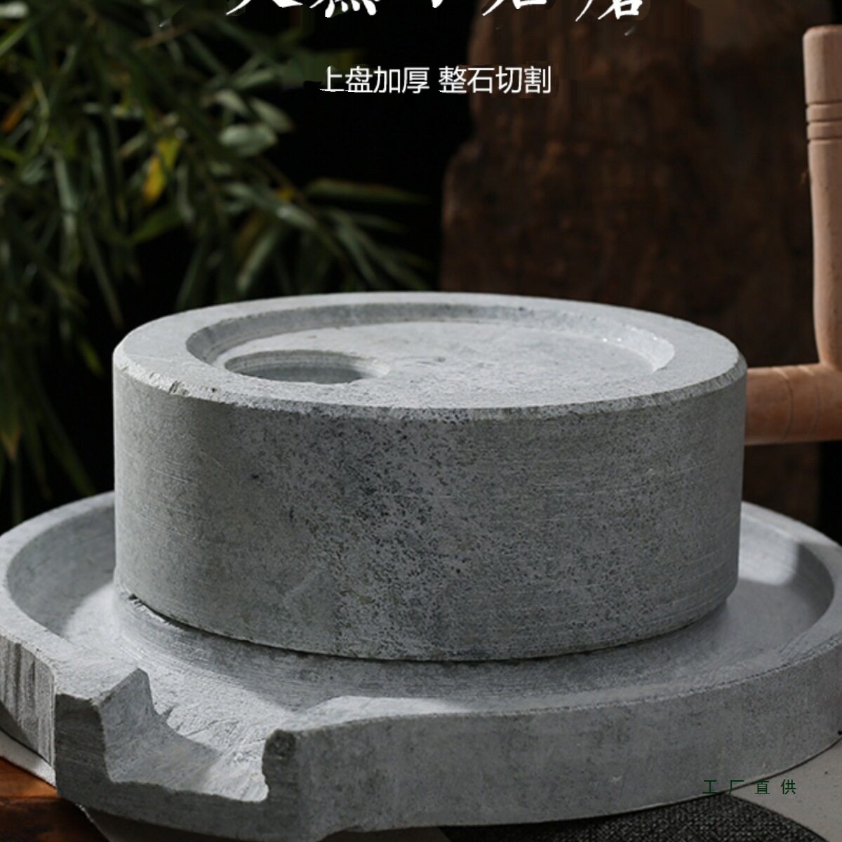 家用小石磨磨盘天然石头打磨体验手磨豆浆雕刻工艺石雕石磨