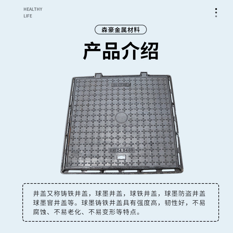 球墨铸铁方形井盖800*800通信自来水井盖1000*1000雨水方形井盖