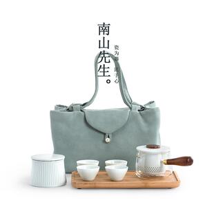 南山先生东篱功夫旅行茶具套装快客杯一壶四杯户外便携收纳泡茶壶