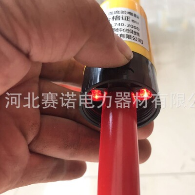 ZYDQ-1500v直流高压验电器 直流验电器1500v  验电笔1500v殿力牌