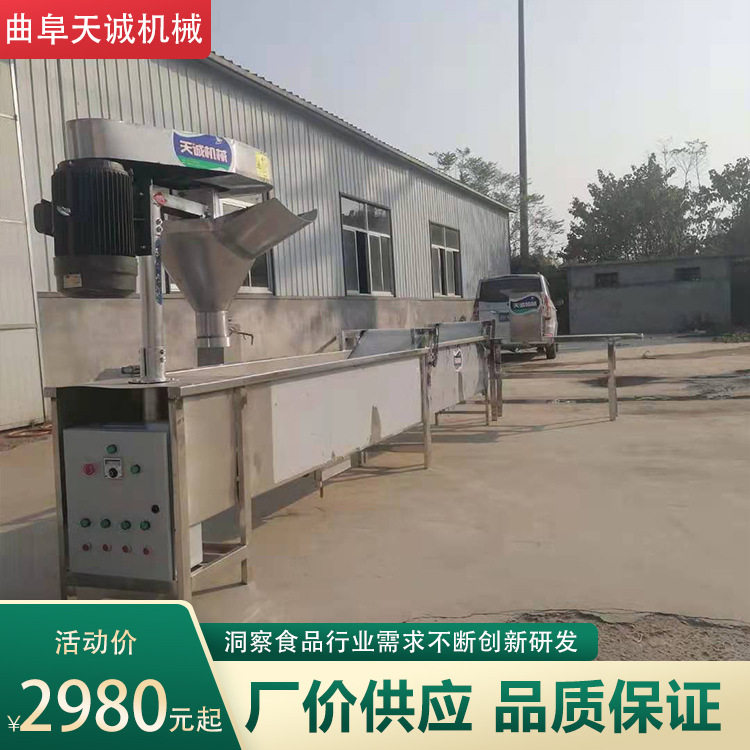 天诚牌新型不锈钢鲜土豆粉机 电气两用粉耗子机生产厂家