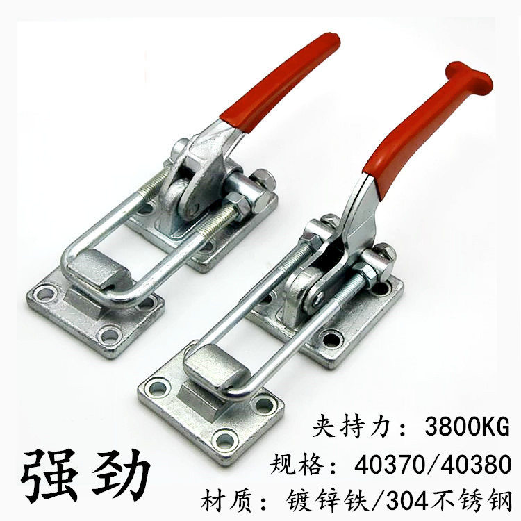 快速夹具/快速扣锁紧/门扣式/40370/40380 机械扣锁 夹具扣