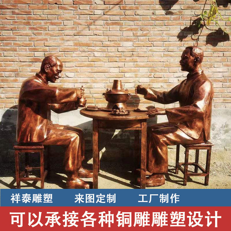 铸铜民俗仿铜人物雕塑公园园林广场农耕玻璃钢景观雕塑摆件