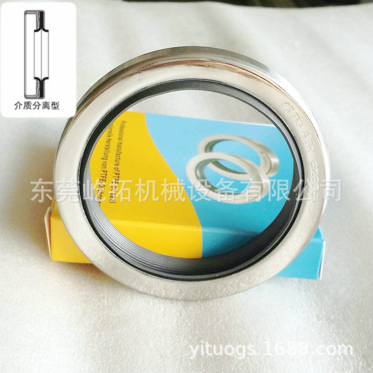 离心泵磁力泵油封52*72*10不锈钢骨架式 双唇/三唇 一件起批