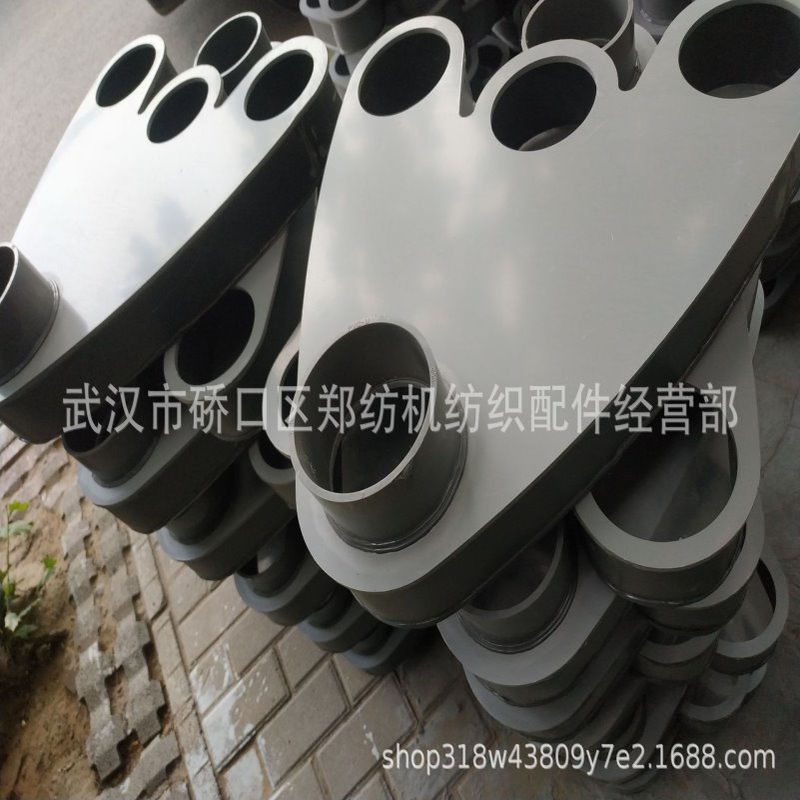 厂家批发郑纺机-恒天重工-梳棉机配件FA221D-5200-2A吸口结合件