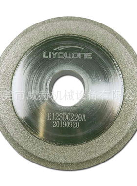 利优ERM-12A磨刀机专用砂轮E12SDC220A E12SDC220CE E12SDC220HL