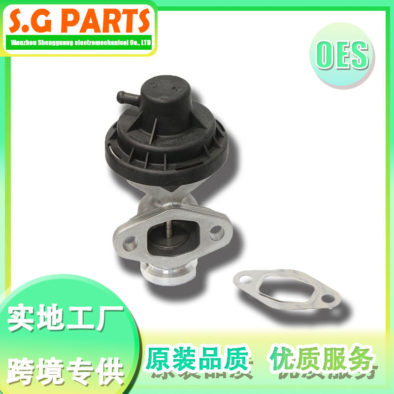 厂家供应废气阀 EGR阀 EV6268 适用于大众 038131501BC
