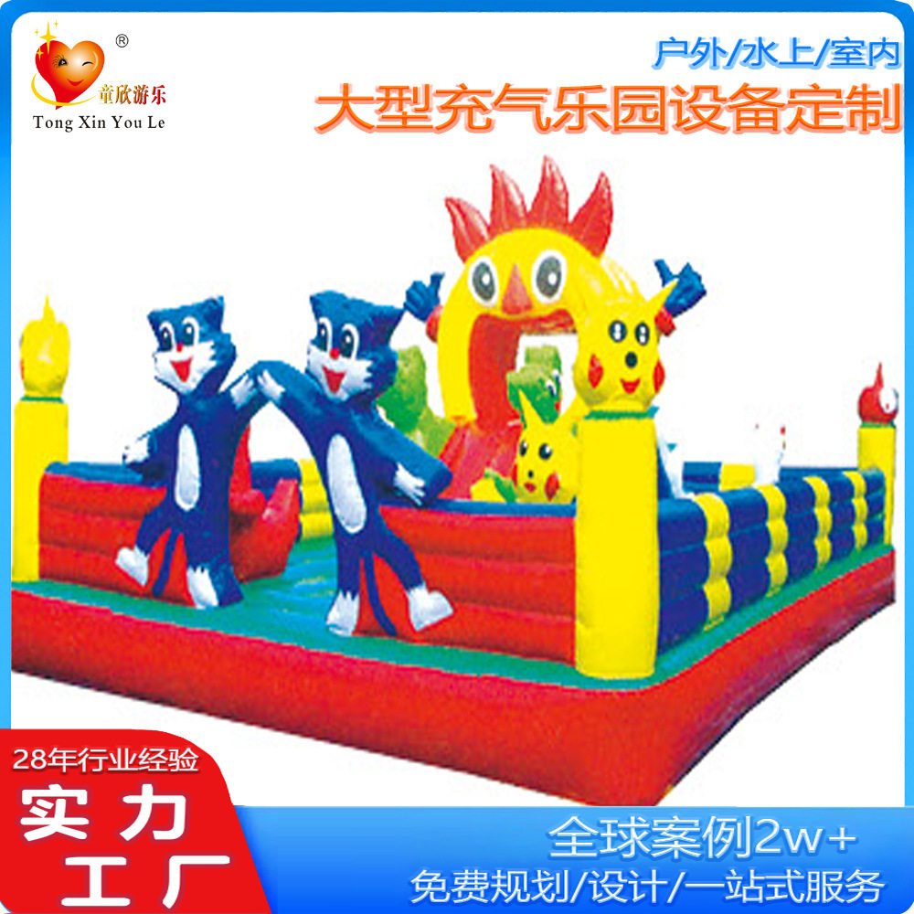 2025充气蹦床儿童充气城堡 新款充气蹦蹦床 大型充气滑梯 儿童充