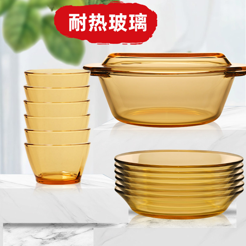 2026餐具微波炉寸汤盘个盘子碗碟套装家用烤箱8菜盘烤盘耐热玻璃