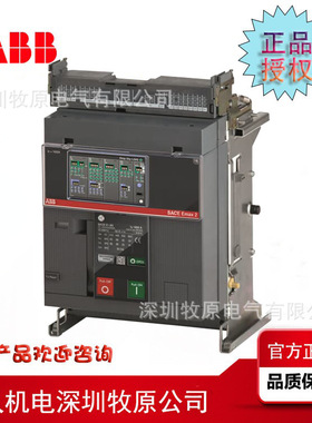ABB Emax2系列框架断路器E6H 4000 T LSI 3P WMP NST1SDA072585R1
