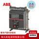 Emax2系列框架断路器E6H 4000 ABB LSI WMP NST1SDA072585R1