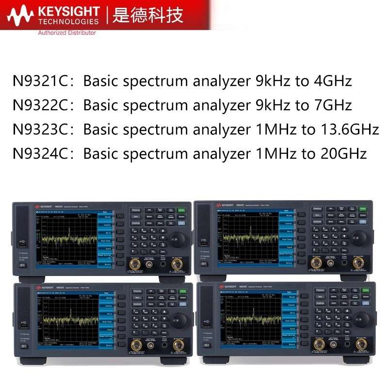 是德科技N9322C/N9321C/N9324C/N9344C频谱分析仪扫频仪
