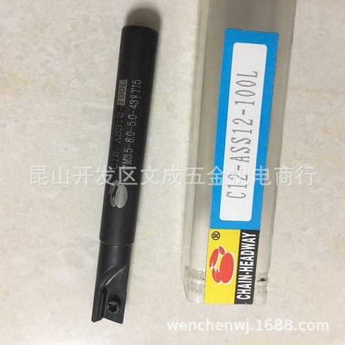 数控刀杆 C12-ASS12-100L