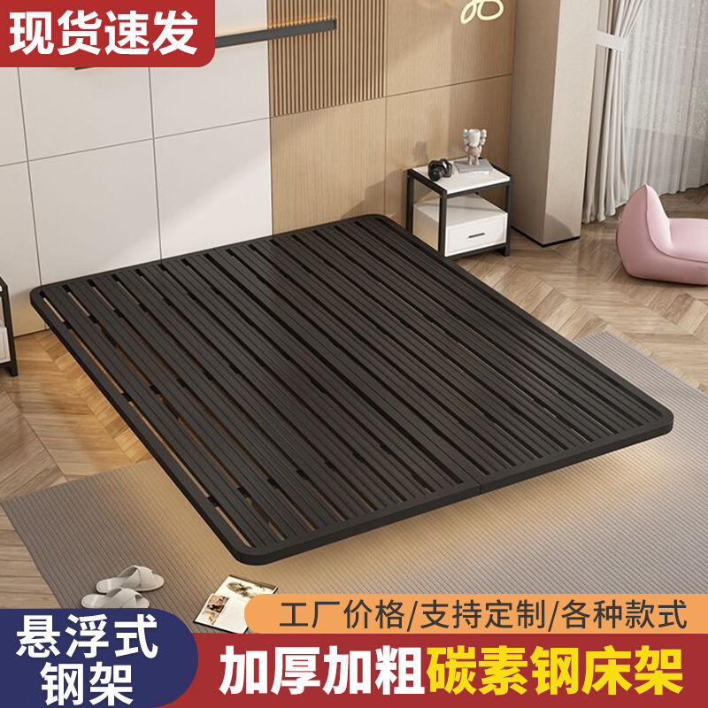 网红简约悬浮床1.5米1.8米意式轻奢无床头床架双人铁床公寓铁床架