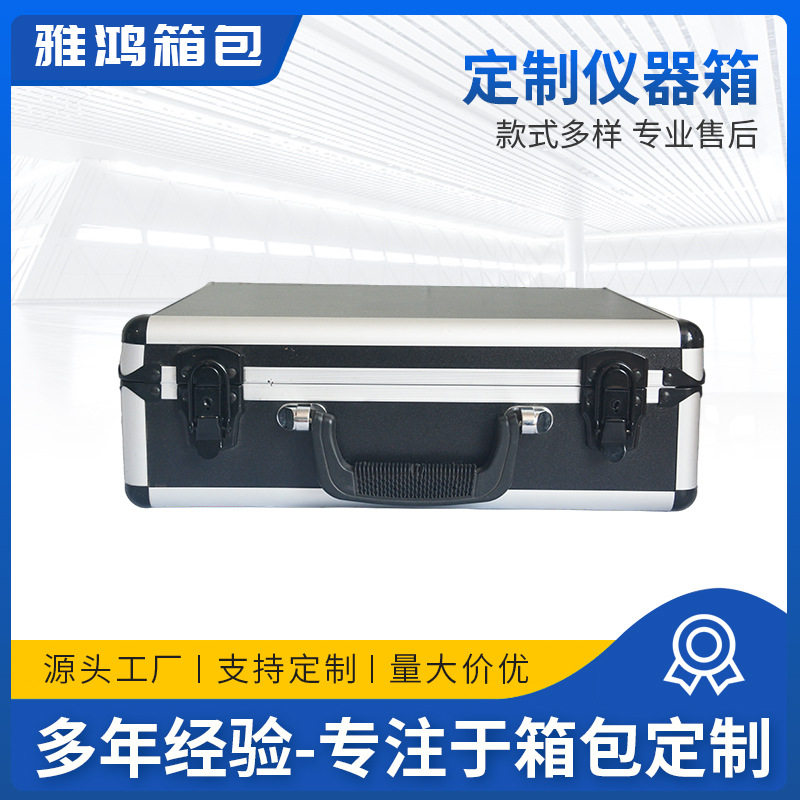 铝合金手提精密仪器箱EVA防震内衬防护铝箱黑色设备工具箱订置