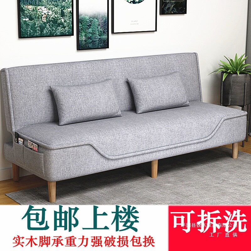 可拆洗沙发床两用沙发午休小户型沙发单人双人折叠出租房小户型床