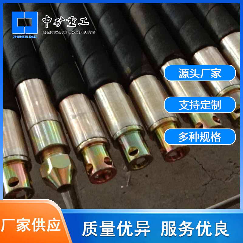 井下矿用注水封孔器FKSS系列 厂家生产湿润煤层煤体防止瓦斯突出
