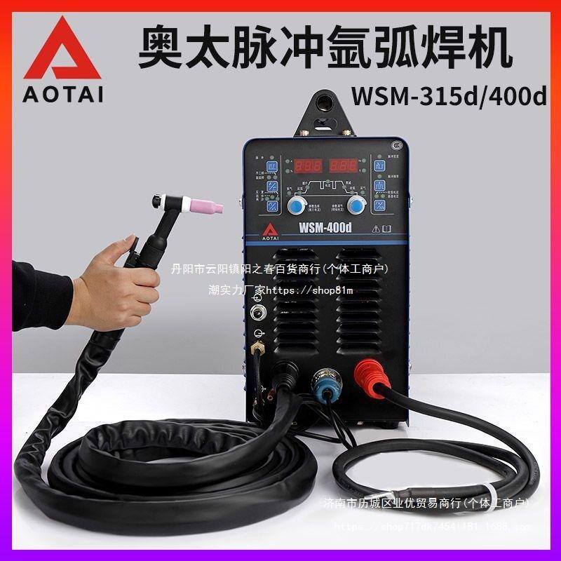 2026焊机氩焊机WSM-315d/400d直流脉冲氩弧焊机电焊两用380V水冷