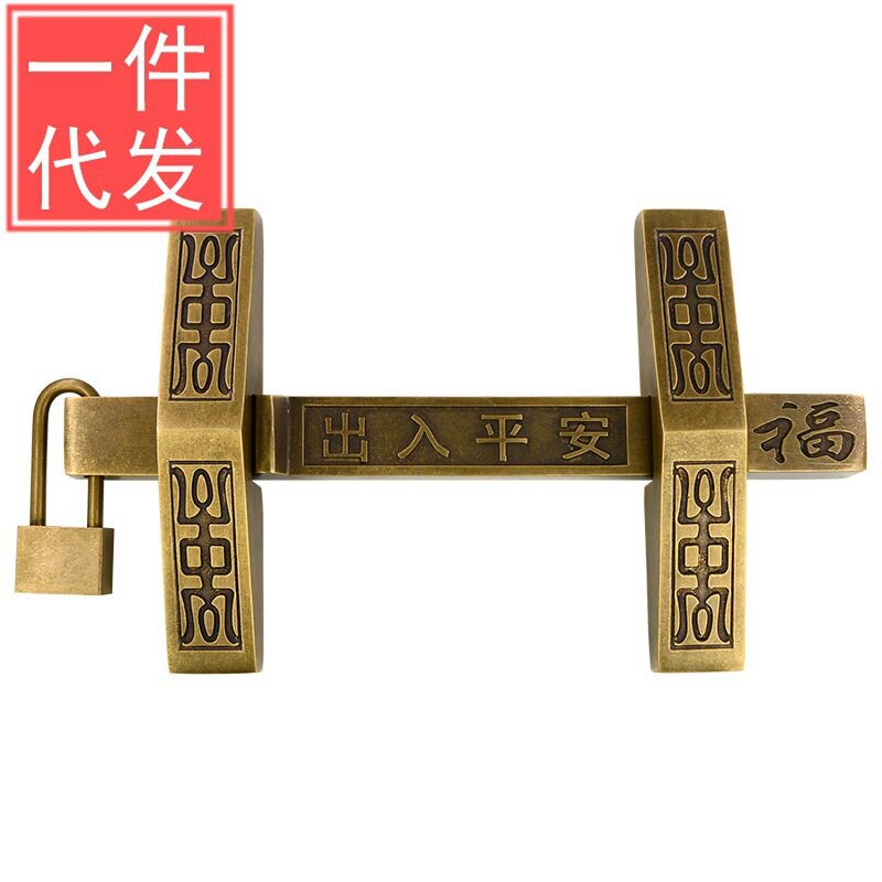 中式仿古大门全铜门闩复古庭院别墅木门加厚门栓出入平安插销门扣