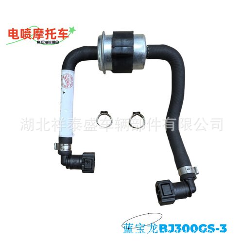小黄龙BN302-3油管组件贝纳利BJ300GS-3摩托车燃油高压油管组合