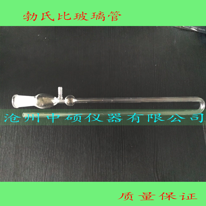 全自动勃氏比表面积仪配件/附件/穿孔板/滤纸/玻璃管