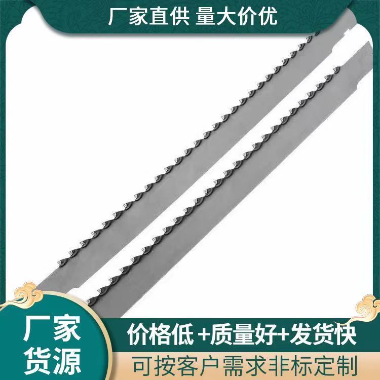胡桃木黑胡桃司太立框锯锯条20条装薄锯路不摆动0.8-0.9-1.0厚度