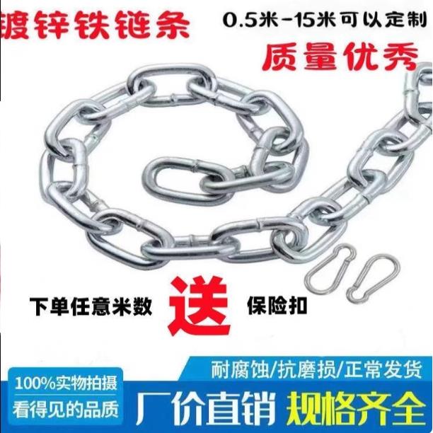 防盗锁链子焊接秋千镀锌铁门链护栏狗链景观链晾衣绳加粗栓牛链条
