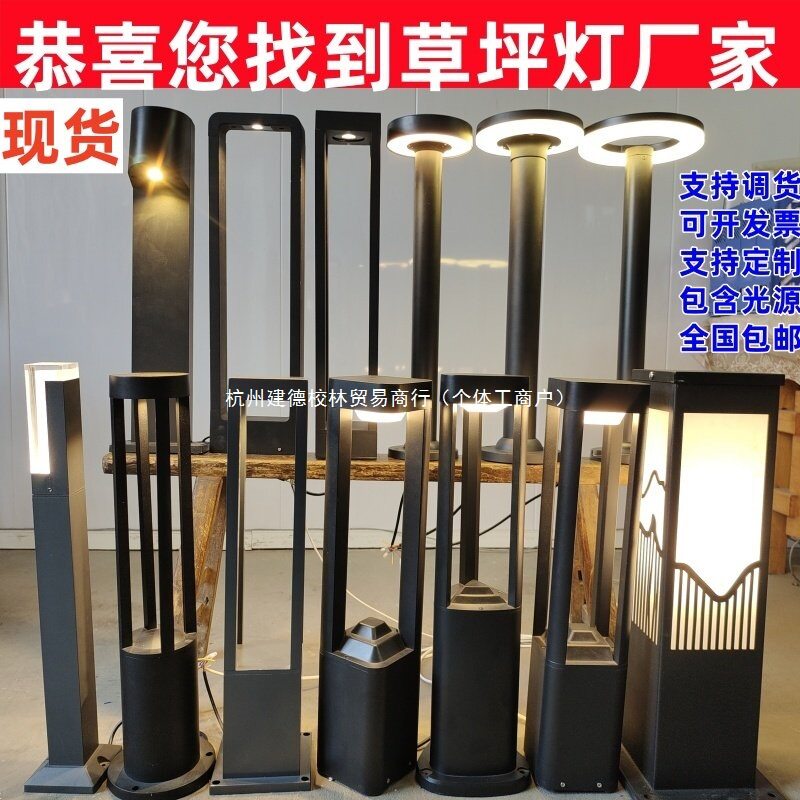 草坪灯户外led防水矮路灯别墅花园太阳能草皮灯公园庭院景观灯铝