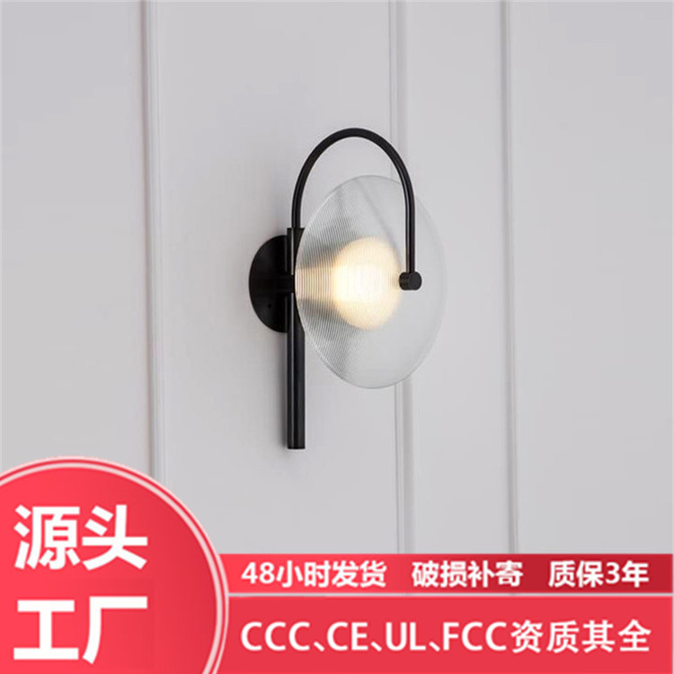 北欧玻璃创意艺术壁灯过道走廊灯床头餐厅卧室设计师客厅装饰壁灯