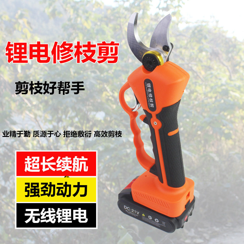 充电式电动修枝剪锂电剪园林剪果树专用剪树枝粗枝剪手持无线剪刀图片