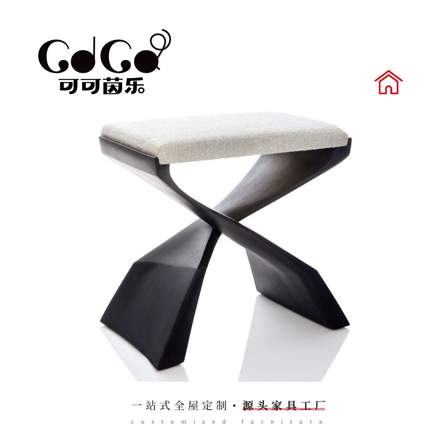 别墅客厅卧室凳子酒店大堂会所设计师款马尾布艺金属轻奢极简椅子