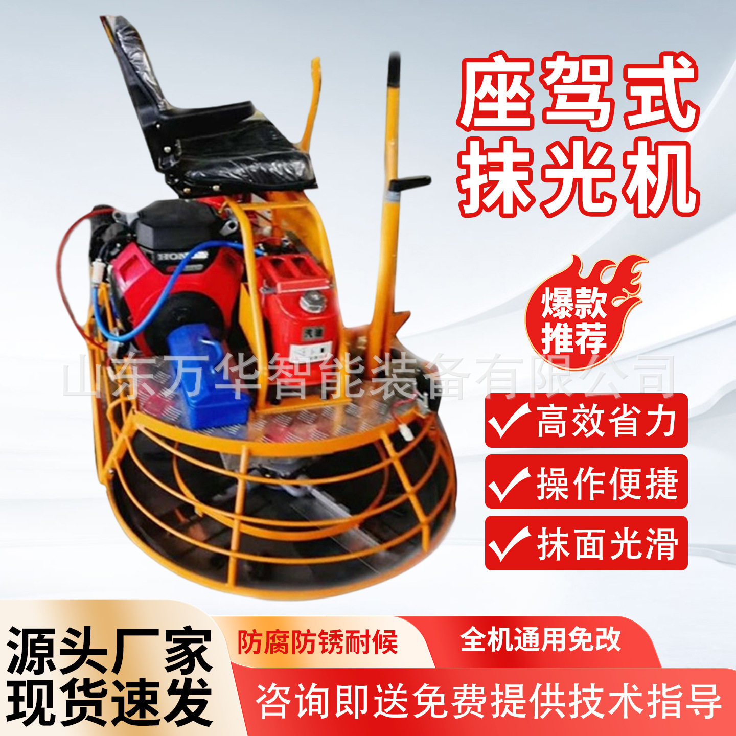 座驾式双盘抹光机混凝土收面汽油磨光机驾驶型双盘汽油电动收光机