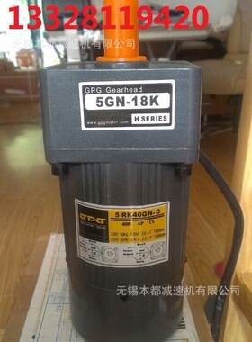 GPG电动机 2GN-50K/GPG-06SC-24-30-18