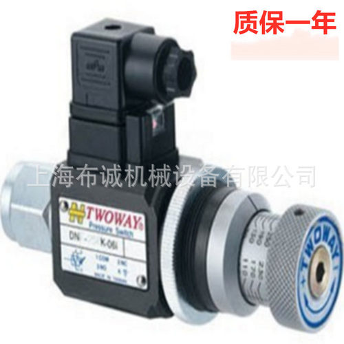 台肯TWOWAY压力继电器 DNA-040K-06i,DNA-100K-06i 压力开关