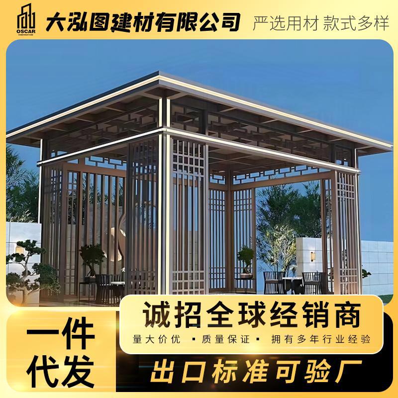 新中式铝合金凉亭亭子百叶星空花园别墅外贸户外智能订做尚伦遮阳