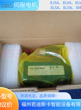 Servo motor贝加莱8JSA24.E4080D600-0 8JSA24.E4080D700-0全新